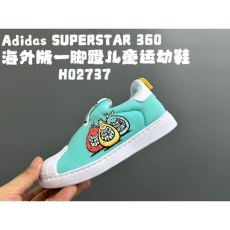 Adidas Kids Shoes